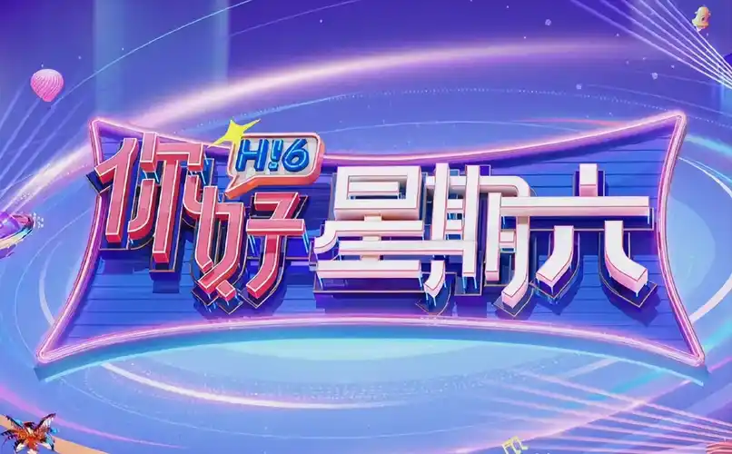 繁花